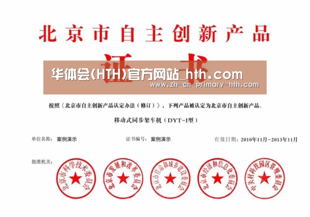 荣誉证书三