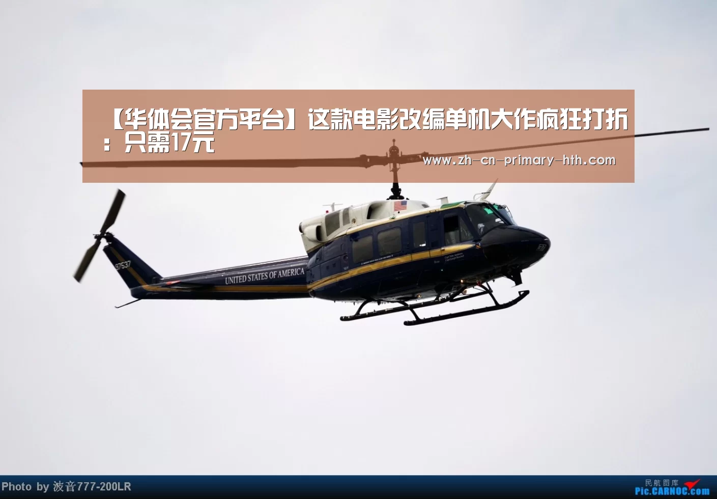 【华体会官方平台】这款电影改编单机大作疯狂打折:只需17元(图3) 华体会官网下载