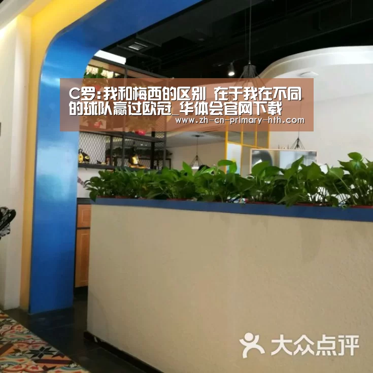 华体会体育app下载