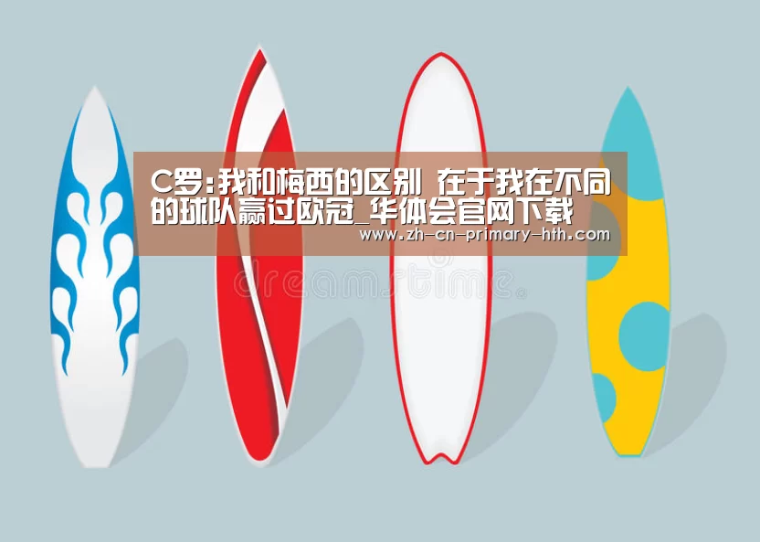 华体会官网下载