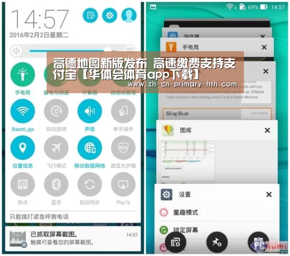华体会官方网站入口