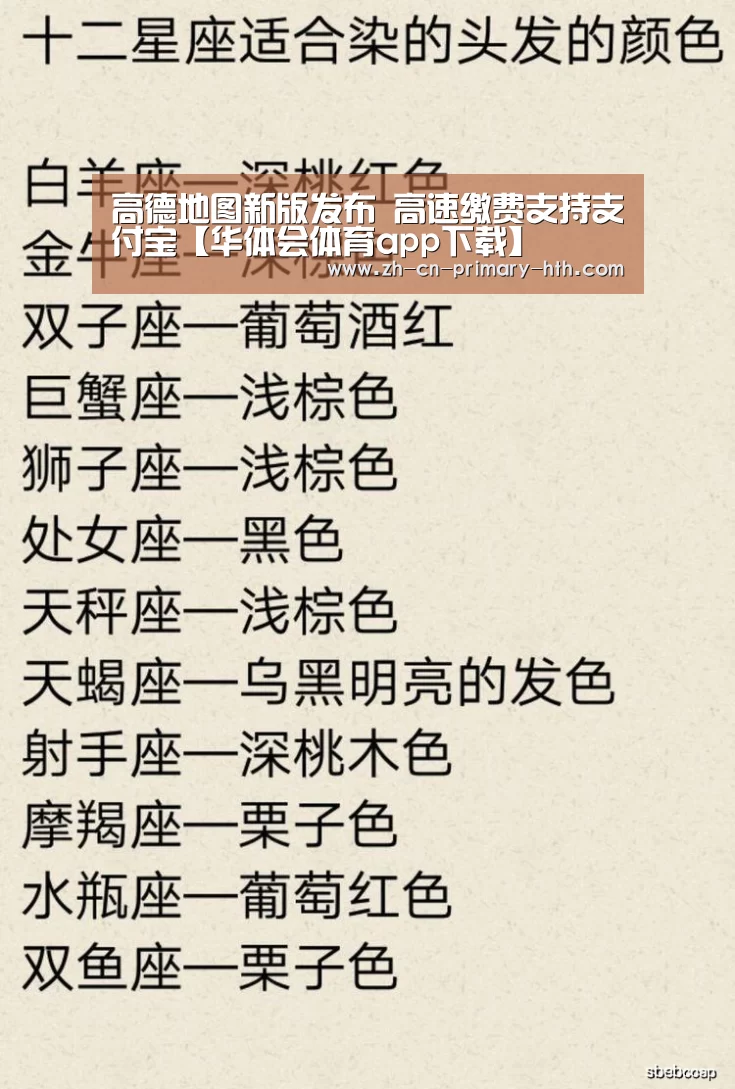 华体会官方平台