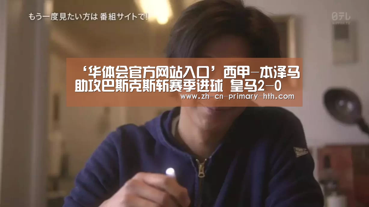 华体会体育app下载