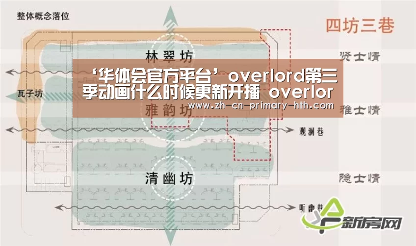 华体会官网下载