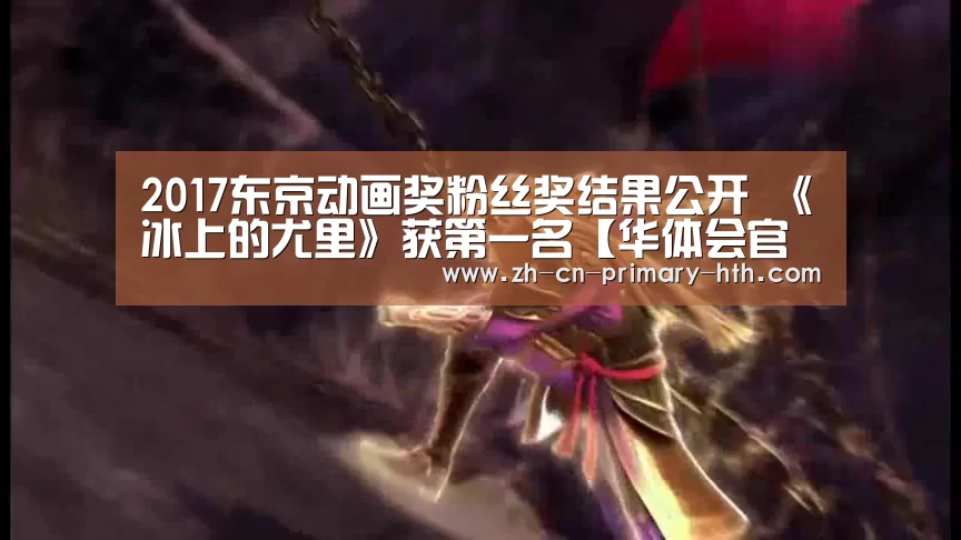 华体会官方网站入口