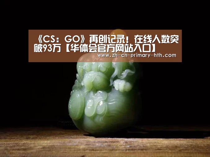 华体会体育app下载