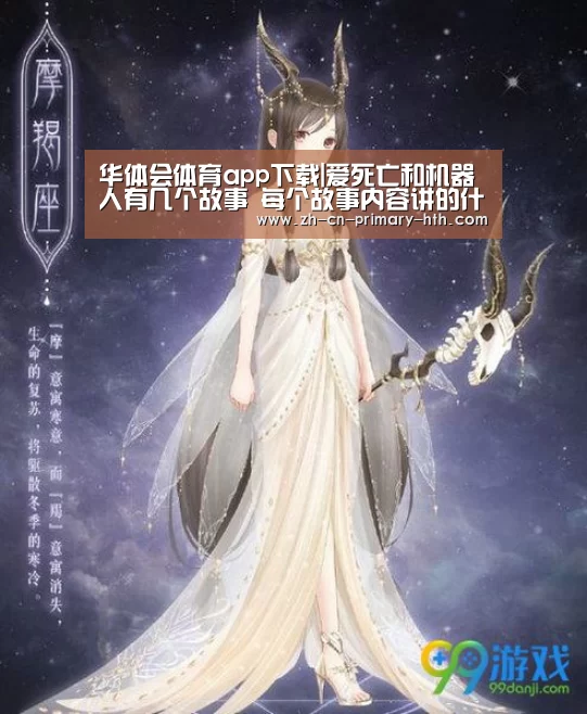 华体会官网下载