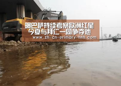 华体会官网下载
