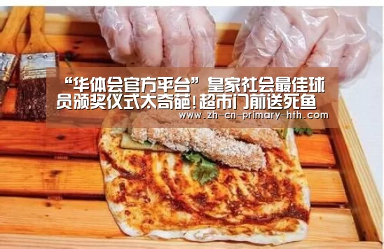 华体会体育app下载