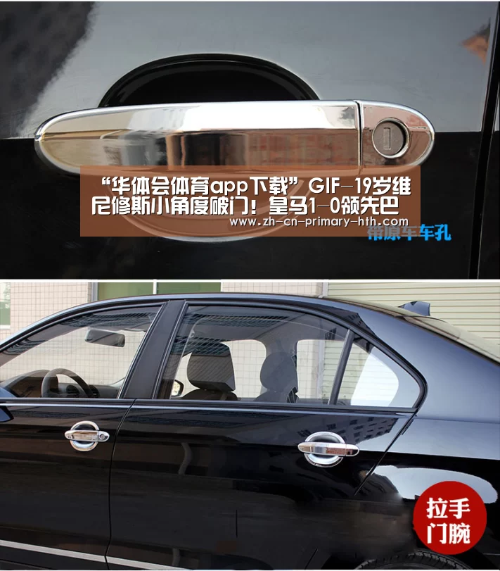 华体会体育app下载
