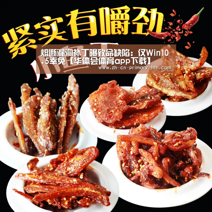 华体会体育app下载