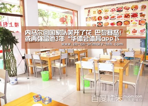 华体会官网下载