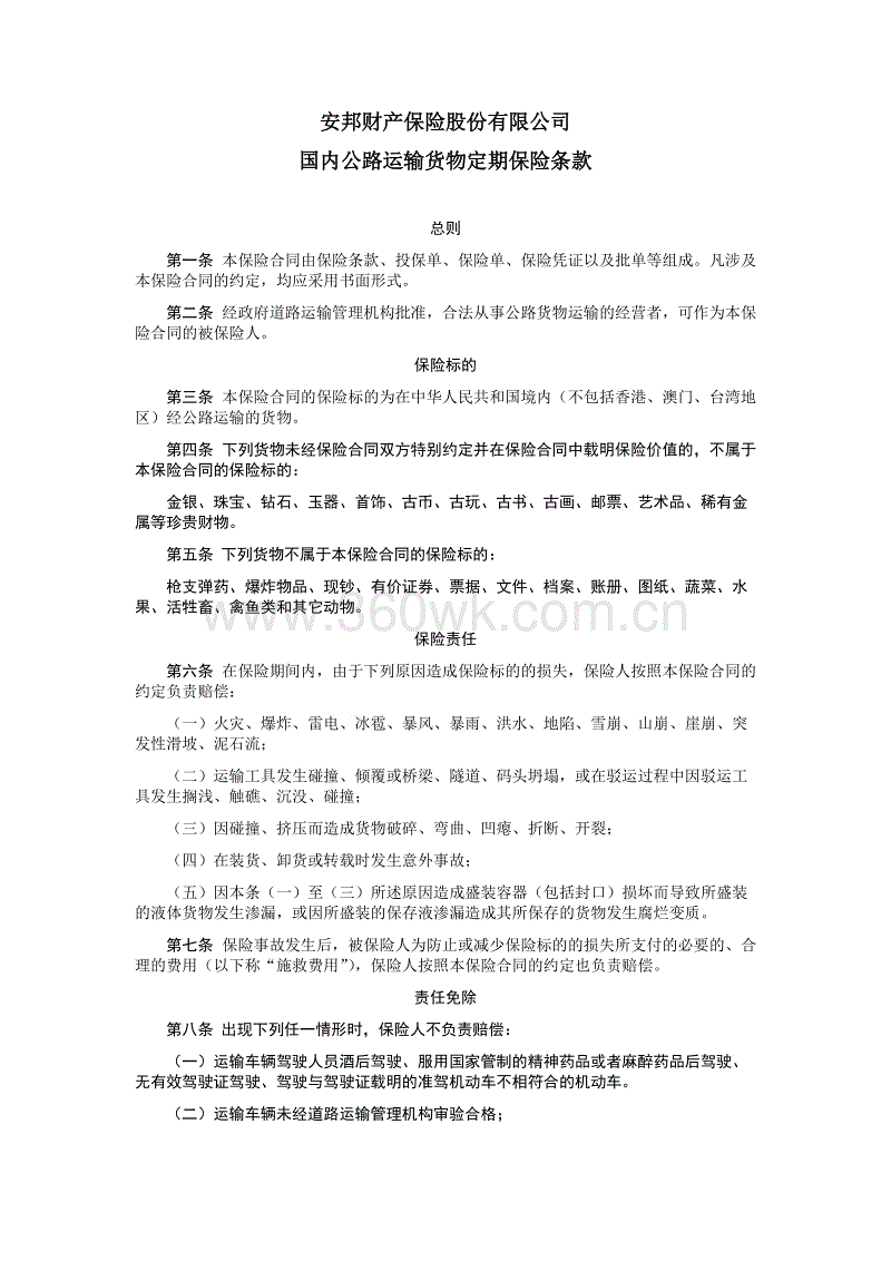 华体会官网下载