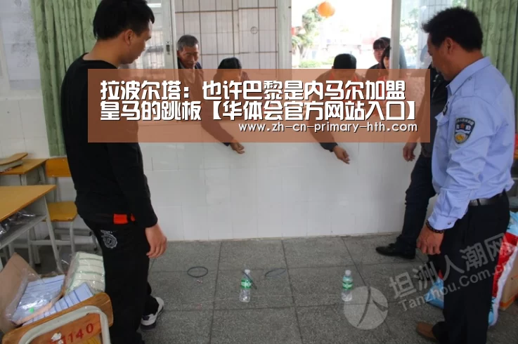 华体会体育app下载