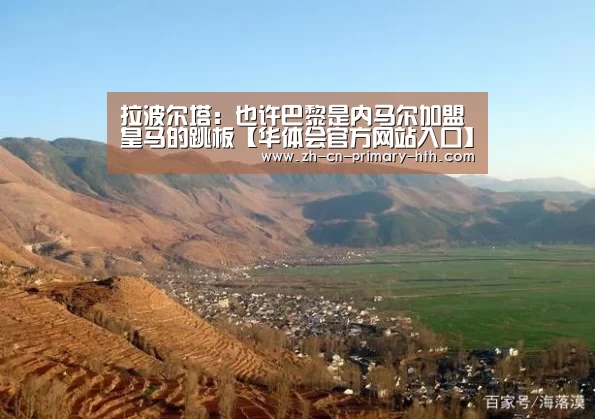 华体会体育app下载