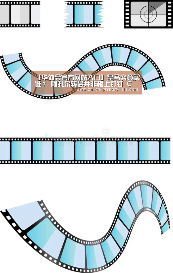 华体会体育app下载