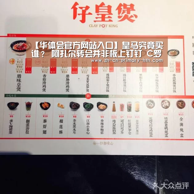 华体会体育app下载