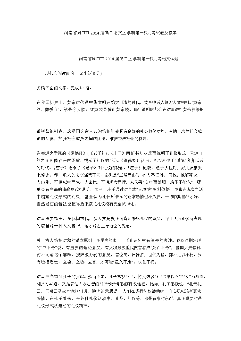 华体会体育app下载