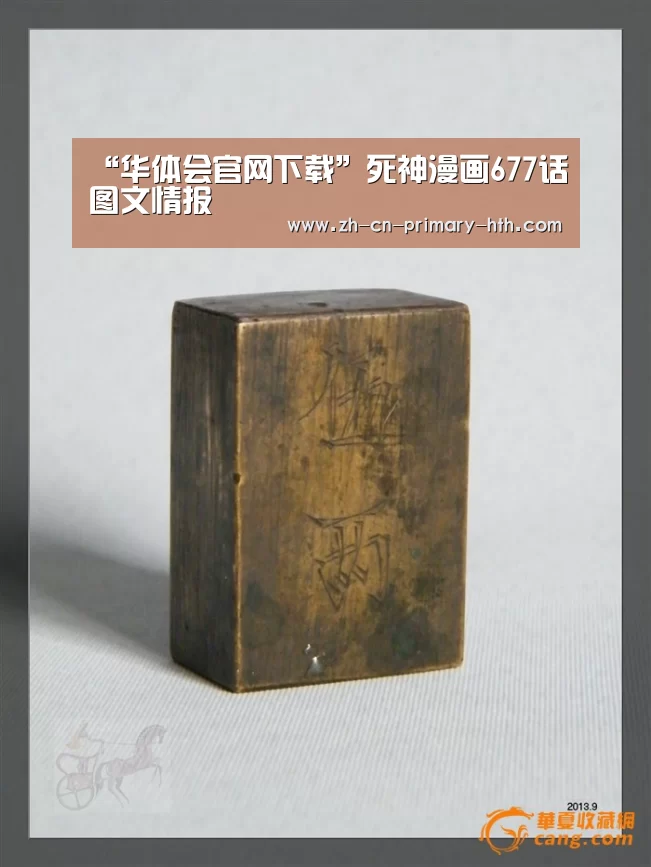 华体会官方网站入口